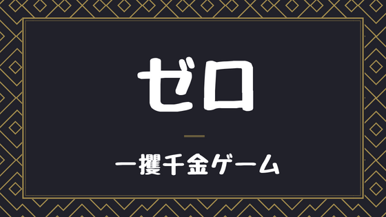 加藤シゲアキが未成年と飲酒 ドラマ一覧や彼女とのlineも流出 主婦の気になるコト